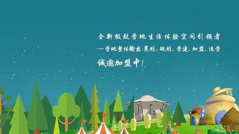 农村合作社加盟十大品牌